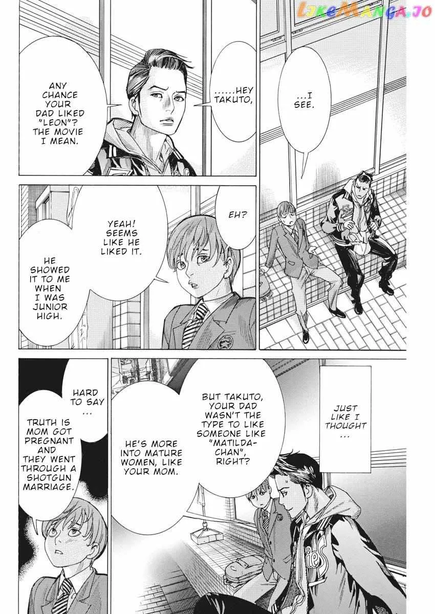Natsume Arata No Kekkon Chapter 39 page 16 - 
