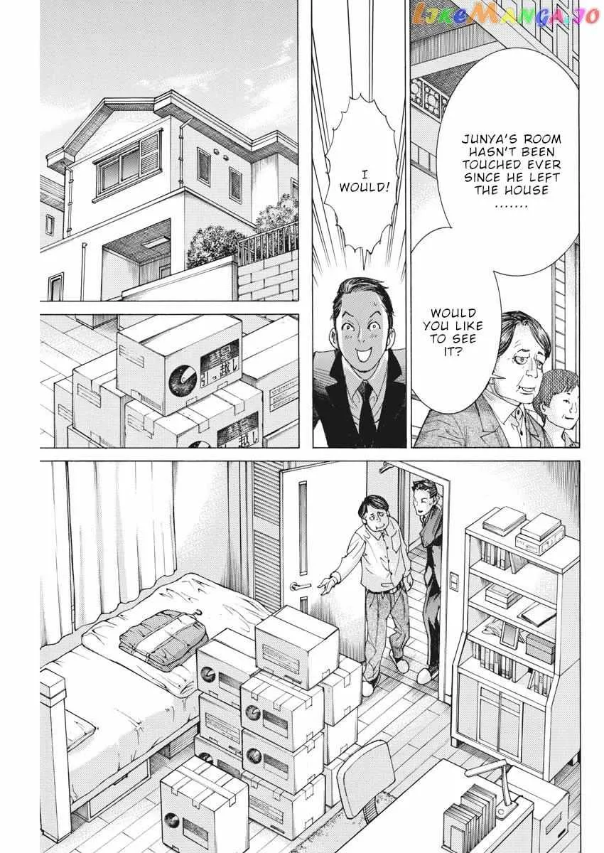 Natsume Arata No Kekkon Chapter 39 page 7 - 