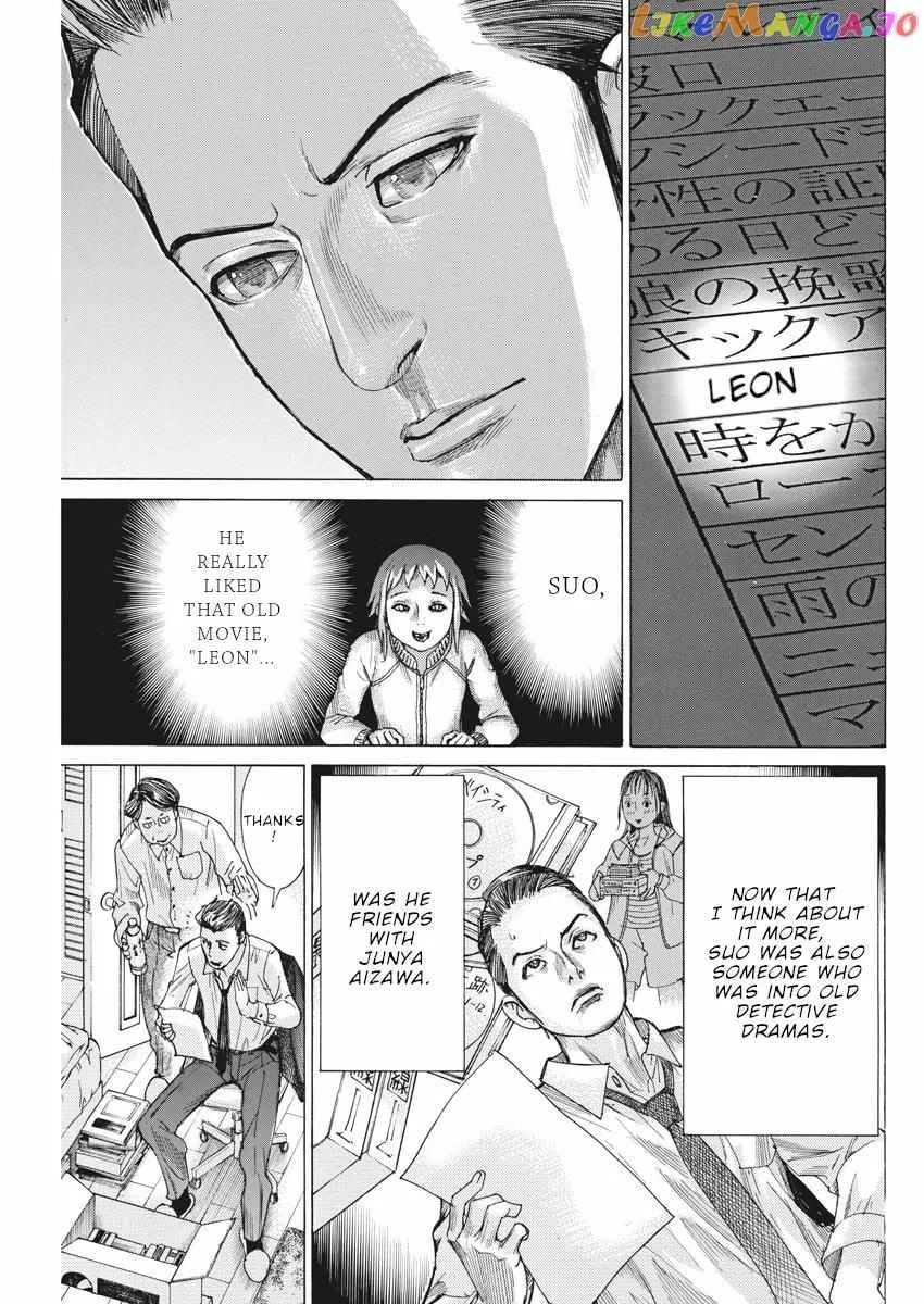 Natsume Arata No Kekkon Chapter 39 page 9 - 