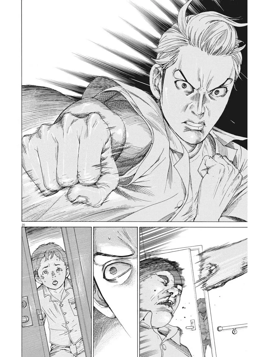 Natsume Arata No Kekkon Chapter 4 page 20 - 