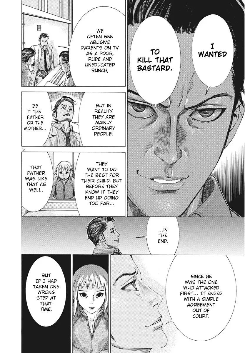 Natsume Arata No Kekkon Chapter 4 page 22 - 
