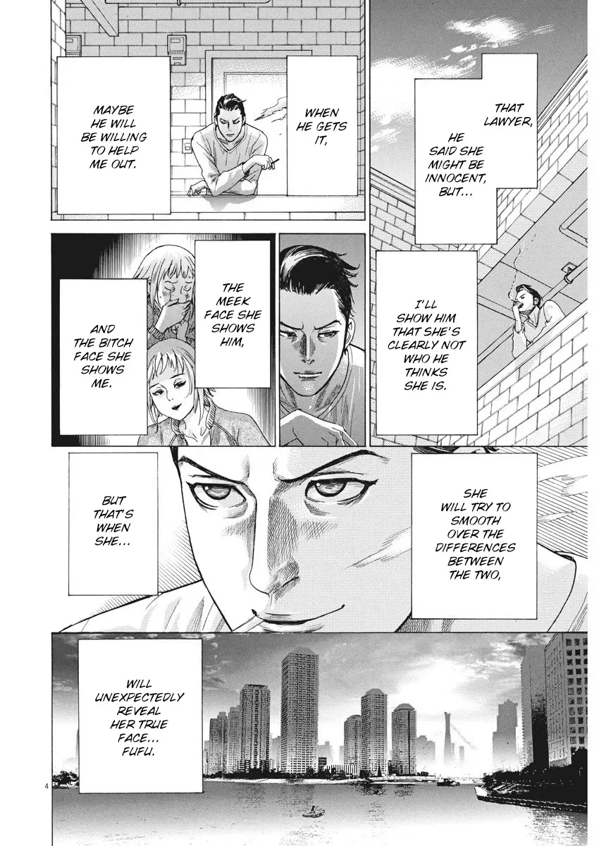 Natsume Arata No Kekkon Chapter 4 page 4 - 