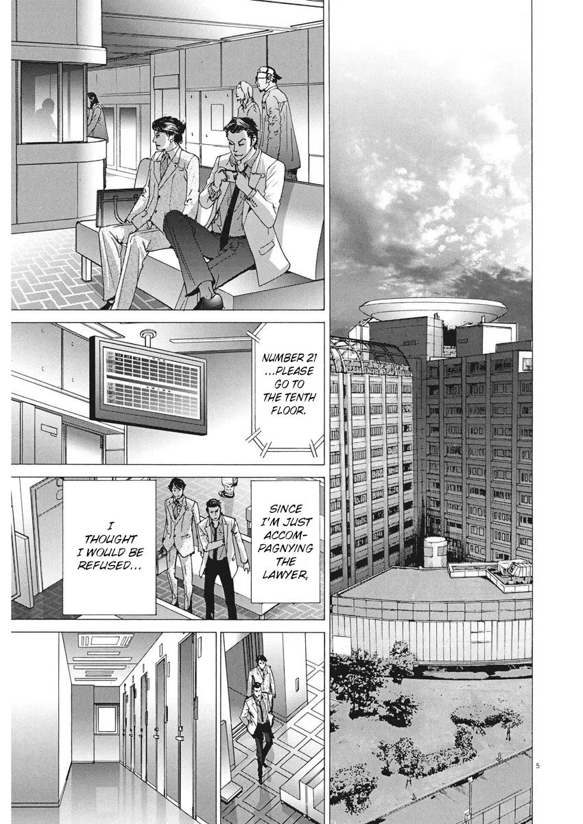 Natsume Arata No Kekkon Chapter 4 page 5 - 