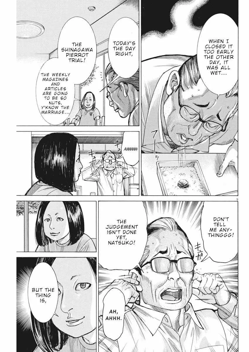 Natsume Arata No Kekkon Chapter 40 page 11 - 