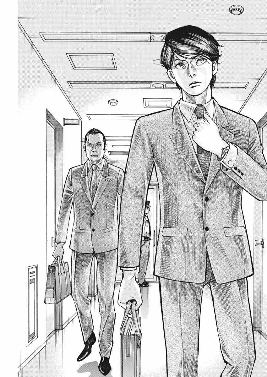 Natsume Arata No Kekkon Chapter 40 page 17 - 