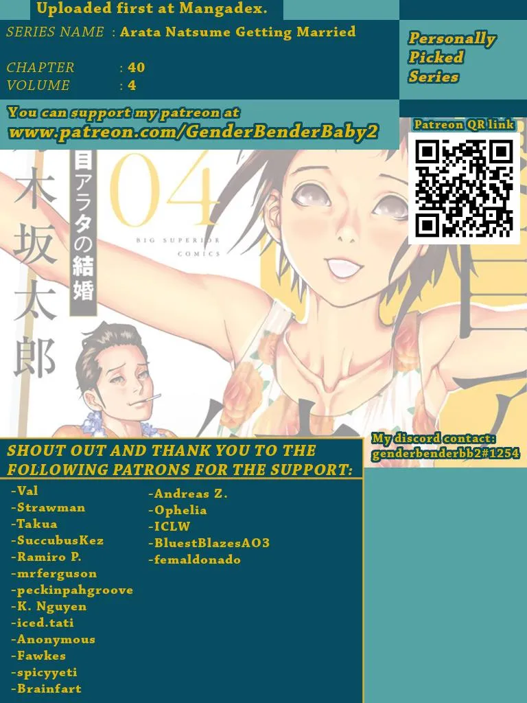 Natsume Arata No Kekkon Chapter 40 page 3 - 