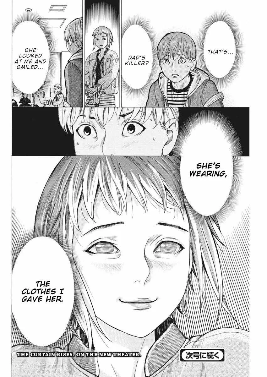 Natsume Arata No Kekkon Chapter 40 page 25 - 