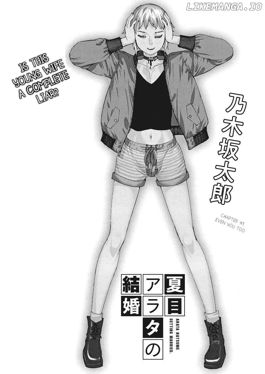 Natsume Arata No Kekkon Chapter 41 page 1 - 