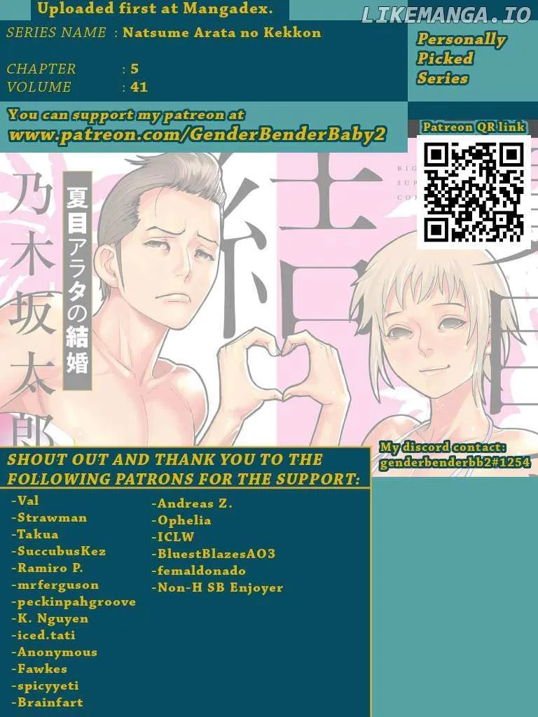 Natsume Arata No Kekkon Chapter 41 page 2 - 