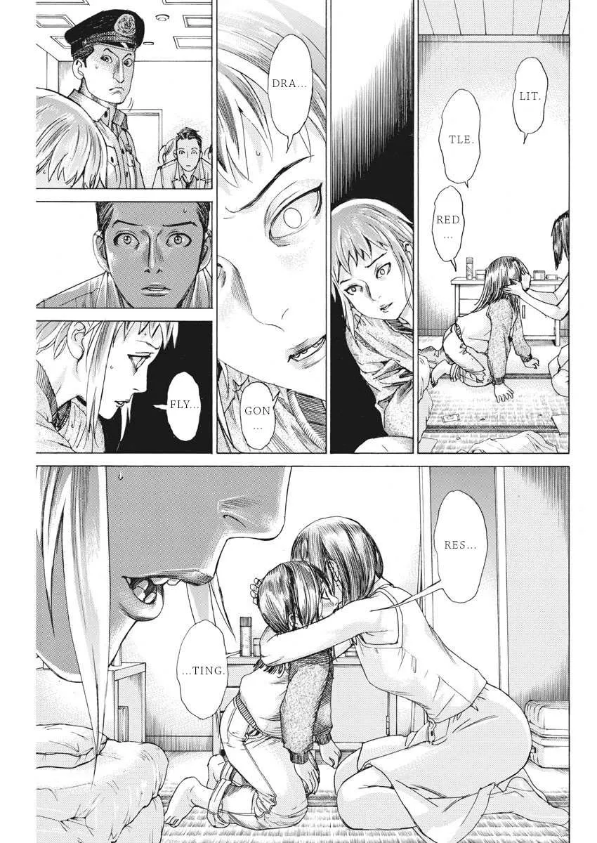 Natsume Arata No Kekkon Chapter 42 page 16 - 