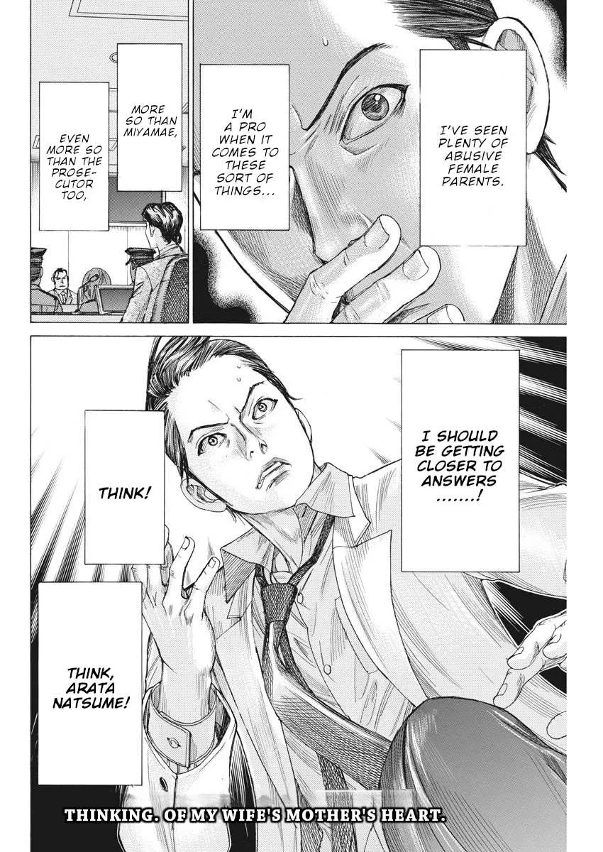Natsume Arata No Kekkon Chapter 42 page 25 - 