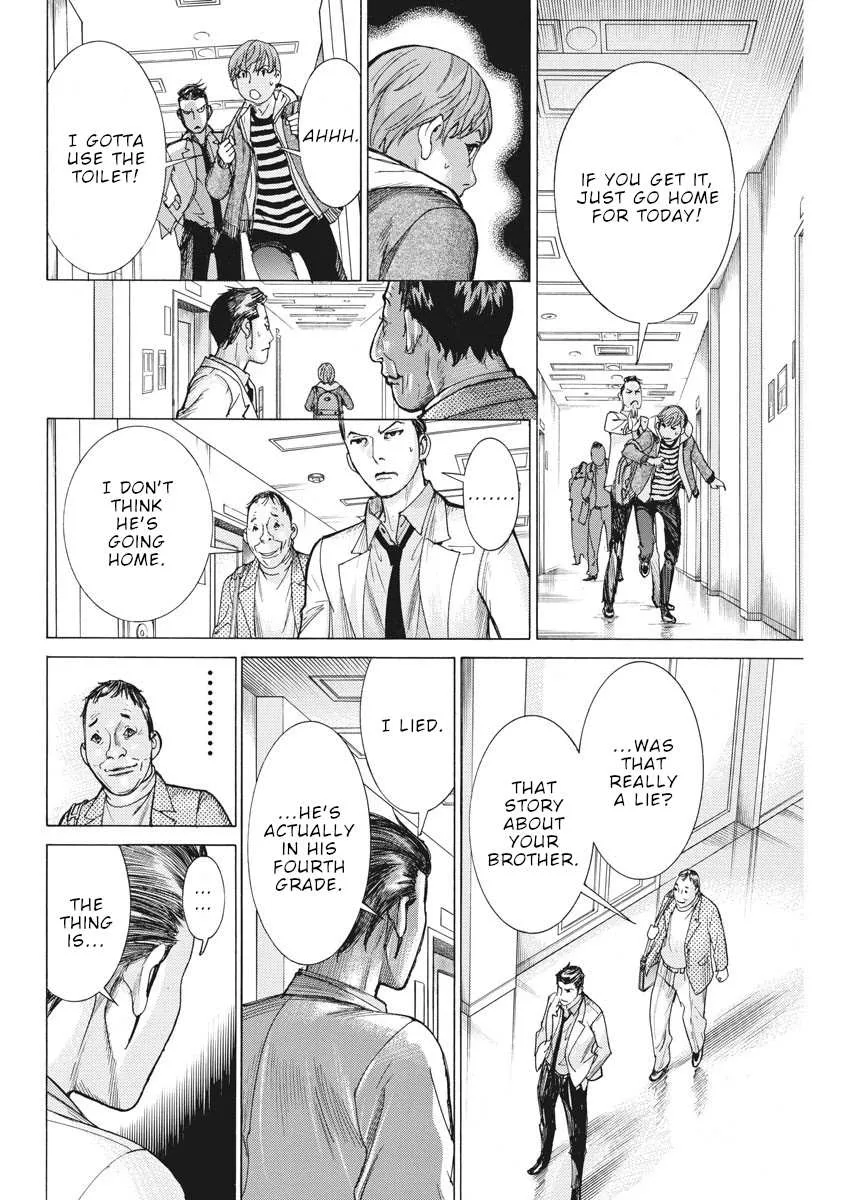 Natsume Arata No Kekkon Chapter 43 page 11 - 