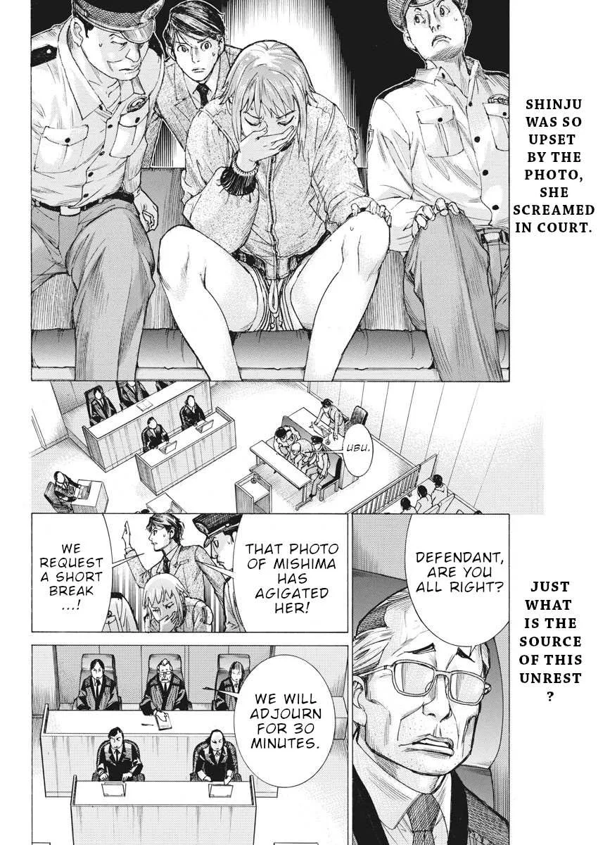 Natsume Arata No Kekkon Chapter 43 page 3 - 