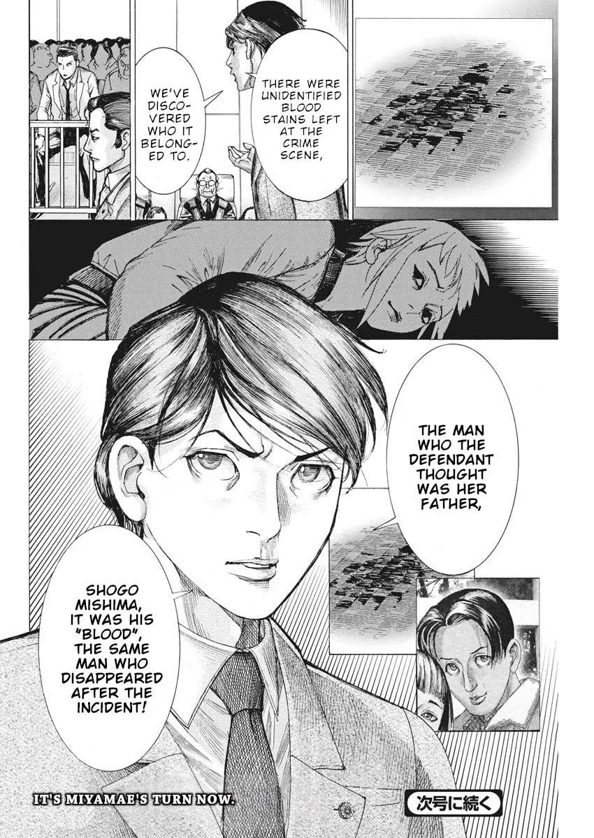 Natsume Arata No Kekkon Chapter 43 page 25 - 