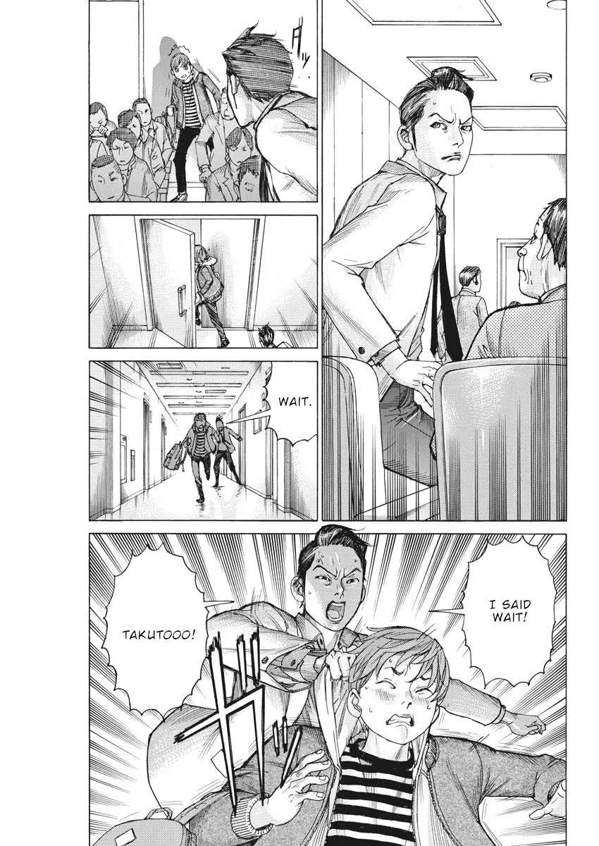 Natsume Arata No Kekkon Chapter 43 page 4 - 