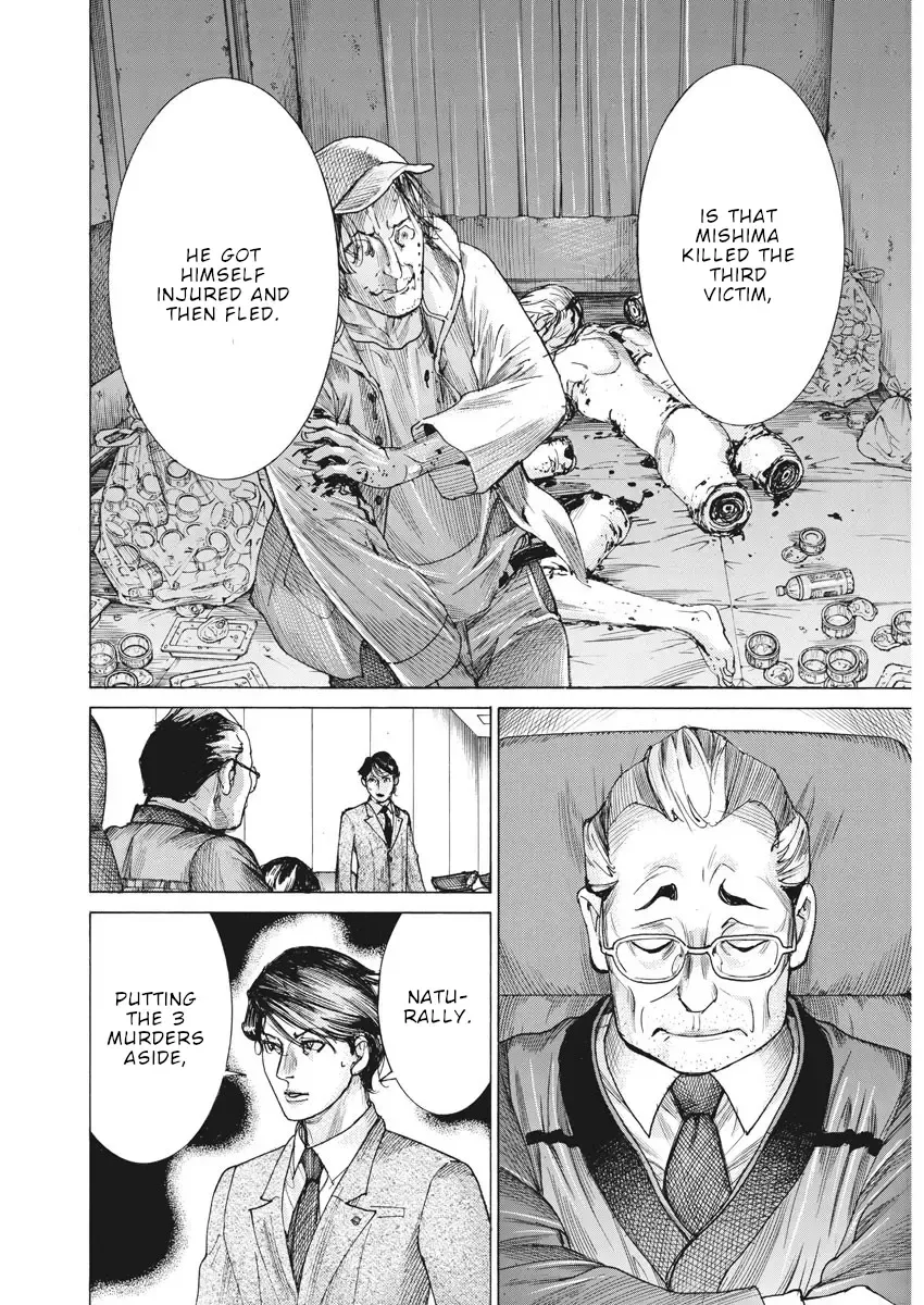 Natsume Arata No Kekkon Chapter 44 page 12 - 
