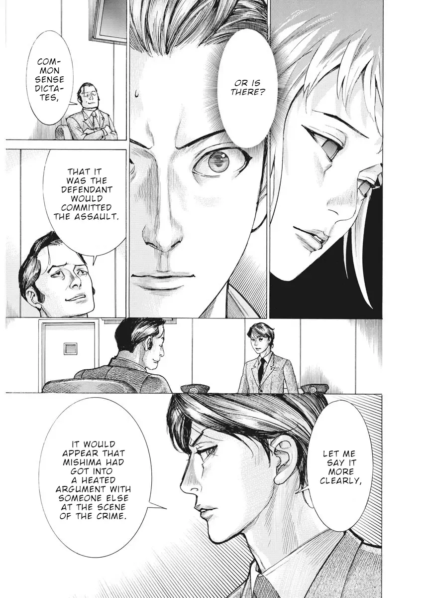 Natsume Arata No Kekkon Chapter 44 page 5 - 