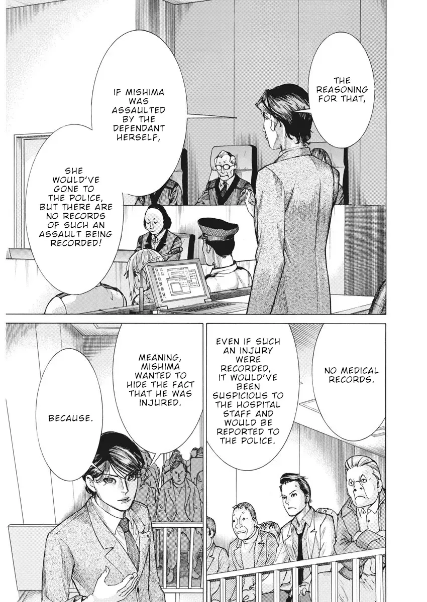 Natsume Arata No Kekkon Chapter 44 page 7 - 