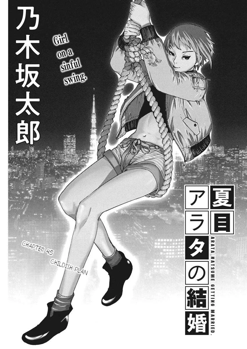 Natsume Arata No Kekkon Chapter 45 page 2 - 