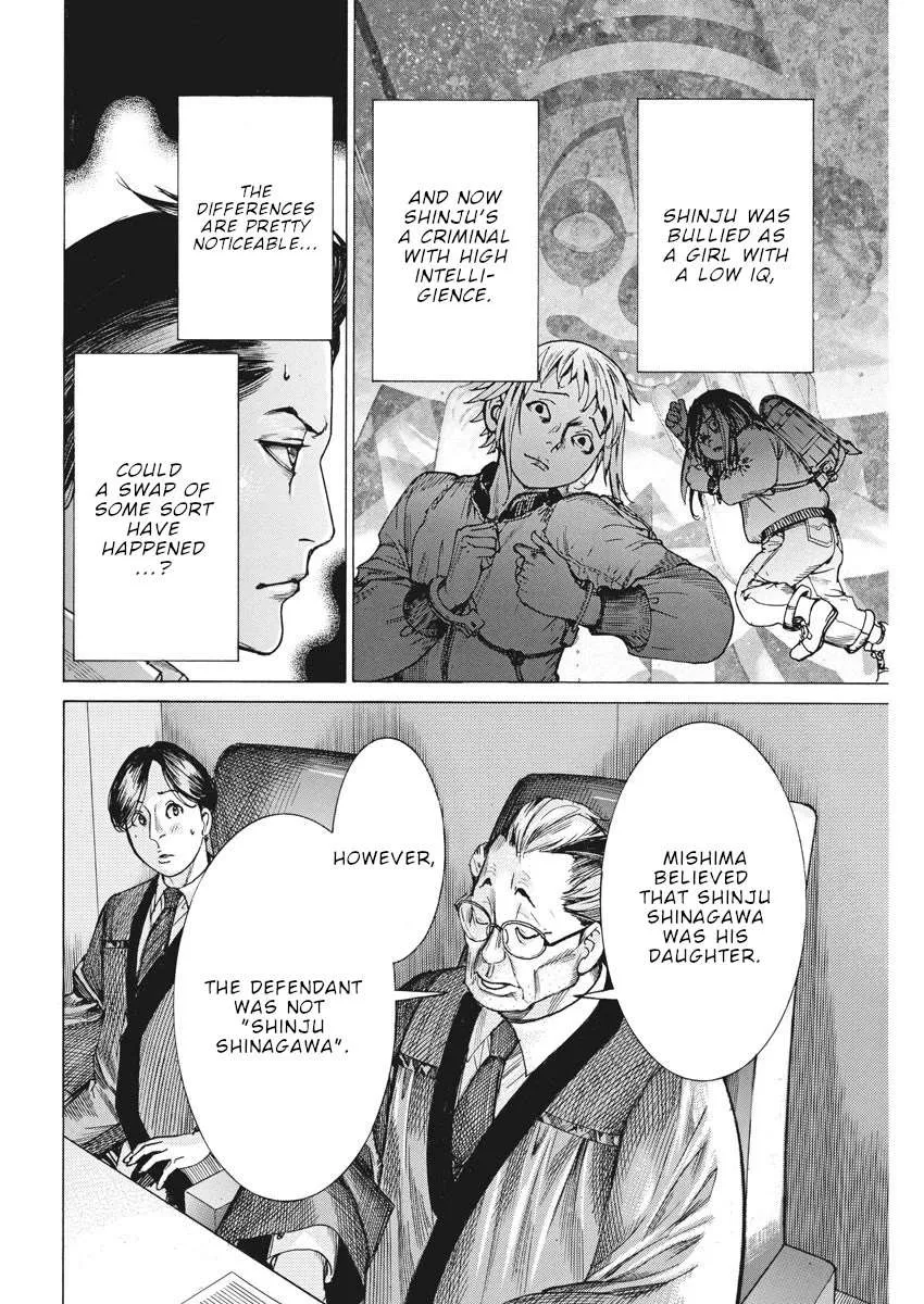 Natsume Arata No Kekkon Chapter 45 page 6 - 