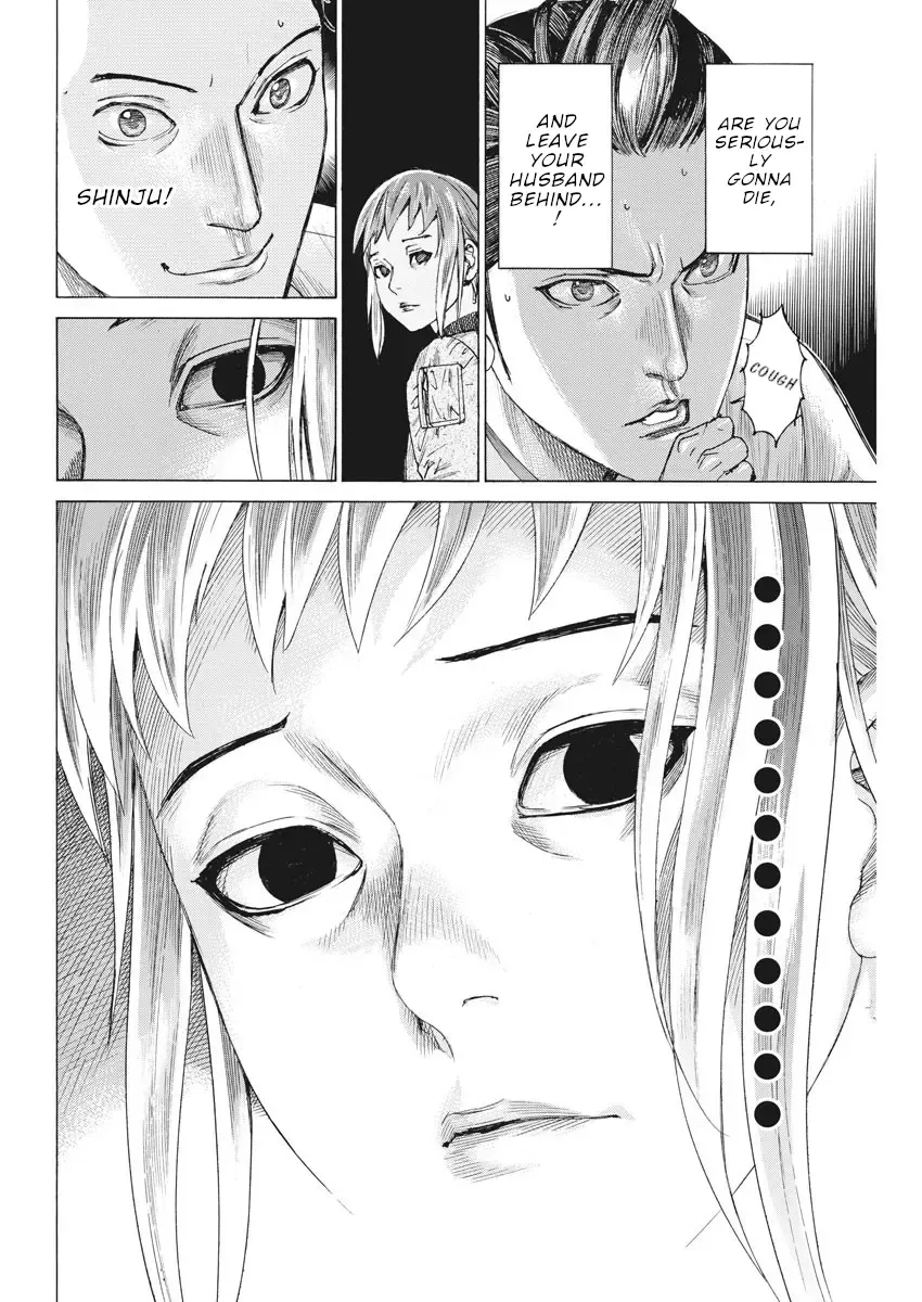 Natsume Arata No Kekkon Chapter 46 page 17 - 
