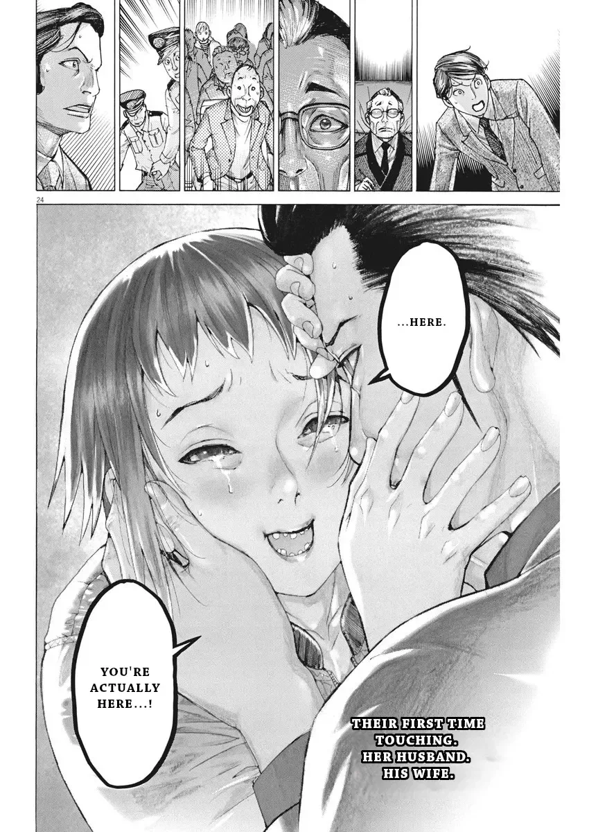 Natsume Arata No Kekkon Chapter 46 page 25 - 