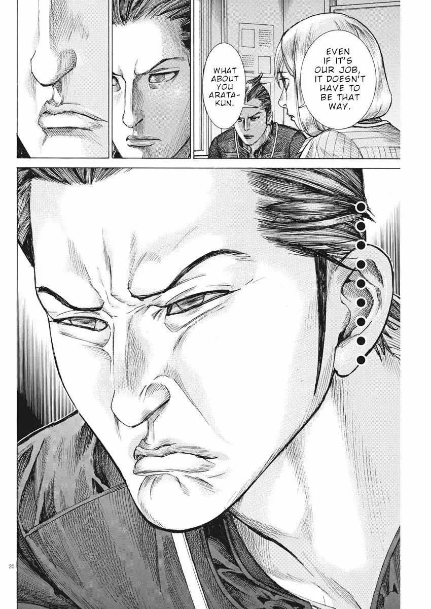 Natsume Arata No Kekkon Chapter 47 page 22 - 