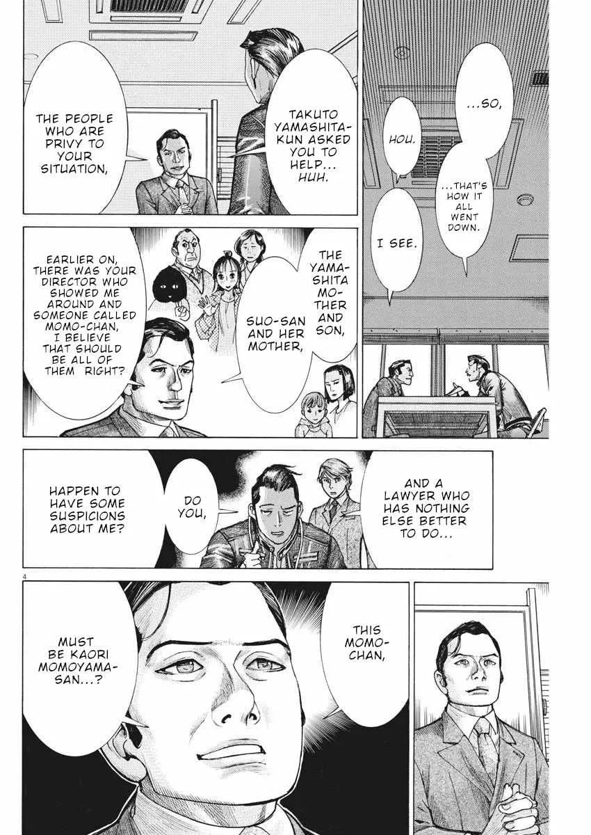 Natsume Arata No Kekkon Chapter 47 page 6 - 