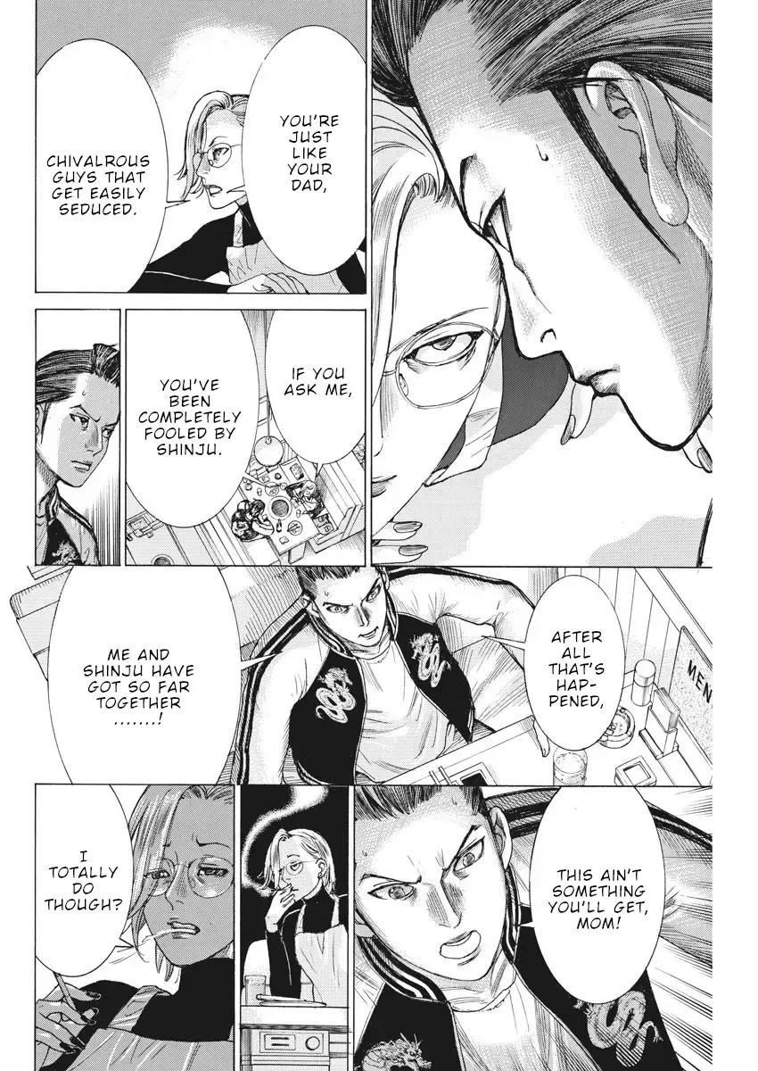 Natsume Arata No Kekkon Chapter 48 page 11 - 