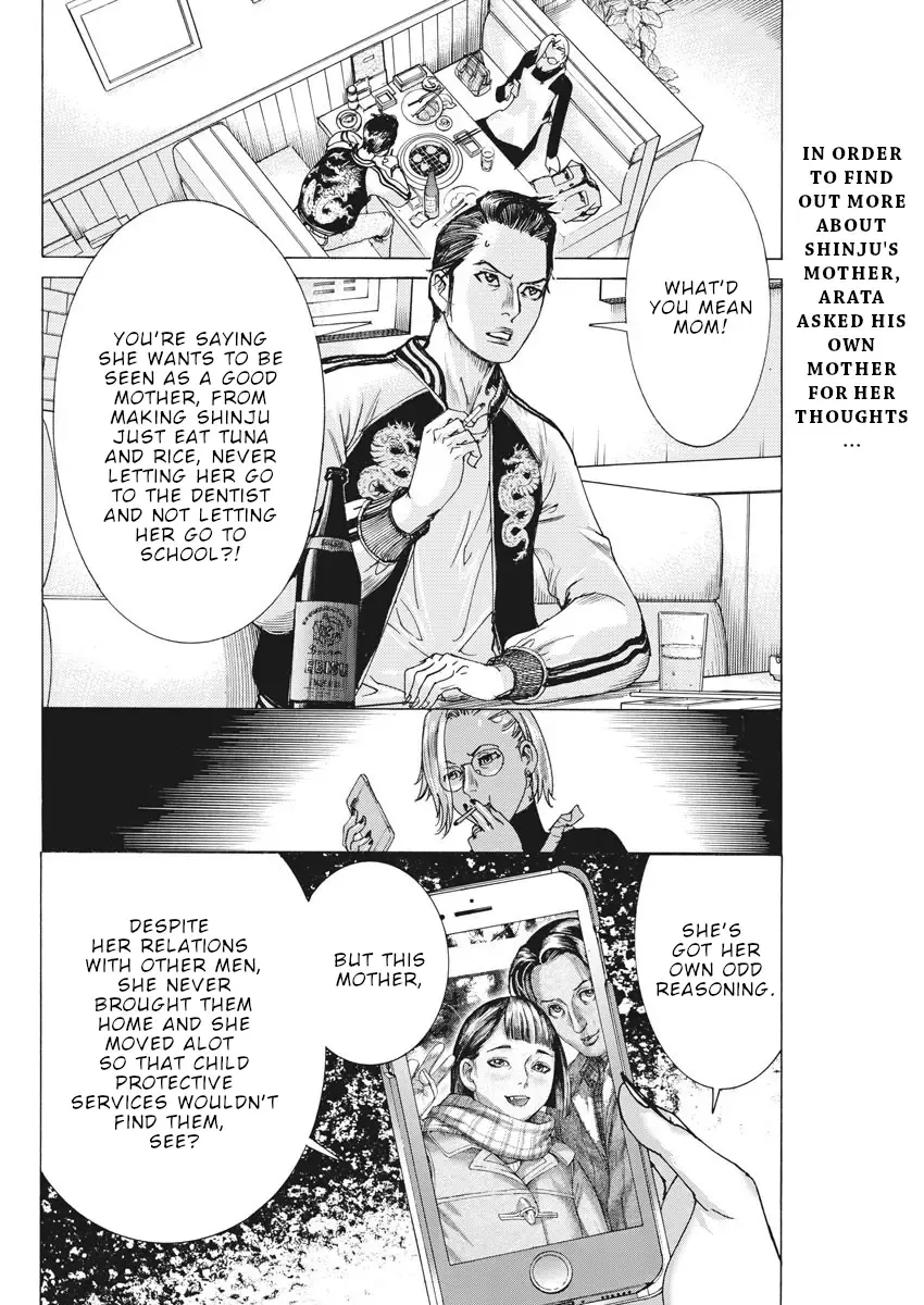 Natsume Arata No Kekkon Chapter 48 page 3 - 