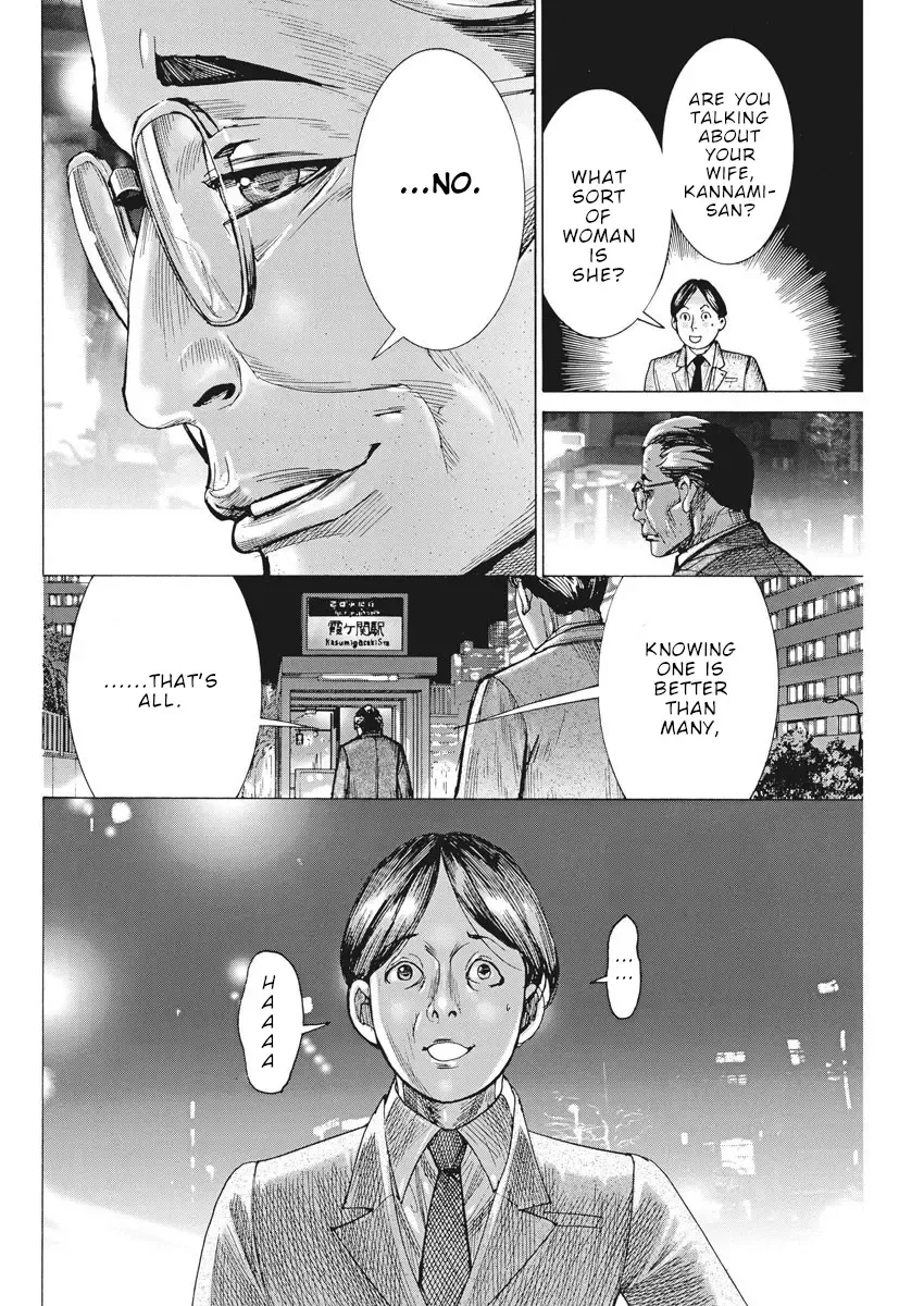 Natsume Arata No Kekkon Chapter 48 page 21 - 