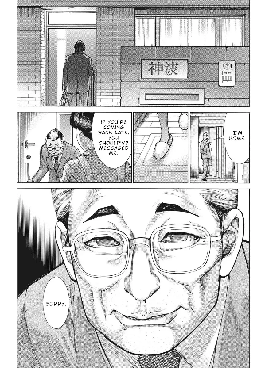 Natsume Arata No Kekkon Chapter 48 page 22 - 