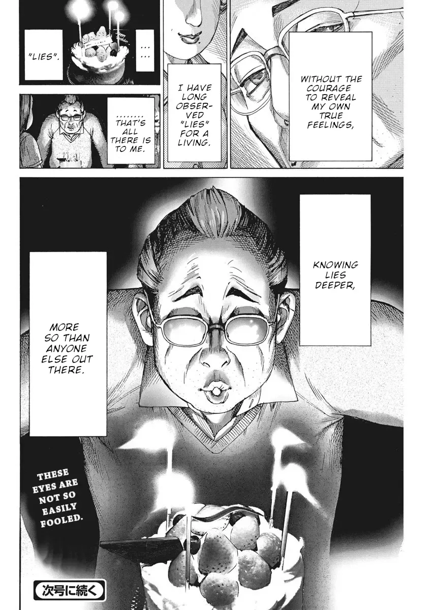 Natsume Arata No Kekkon Chapter 48 page 25 - 