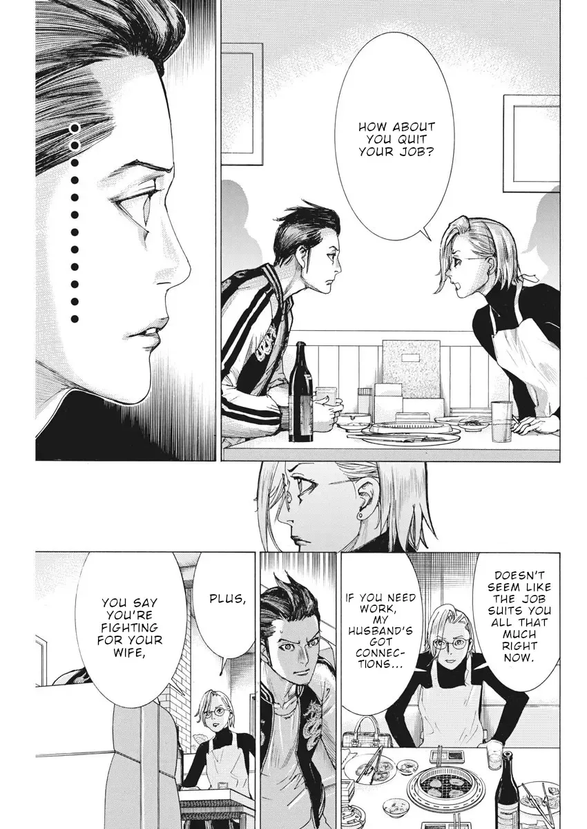 Natsume Arata No Kekkon Chapter 48 page 8 - 