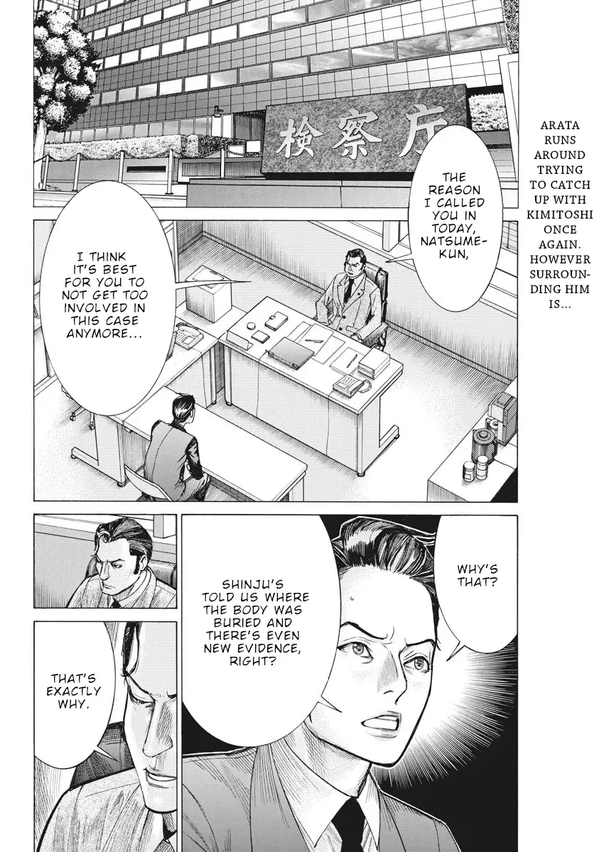 Natsume Arata No Kekkon Chapter 49 page 4 - 