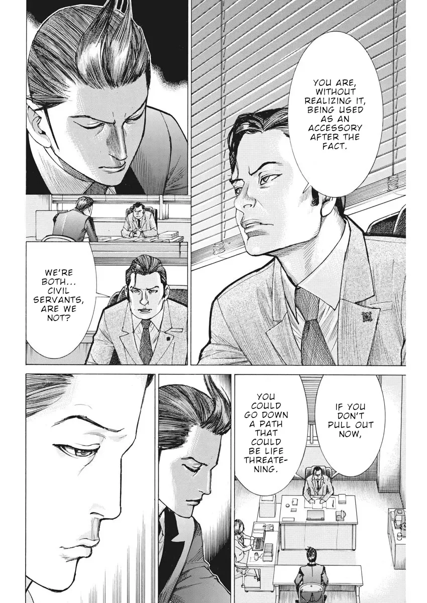 Natsume Arata No Kekkon Chapter 49 page 6 - 