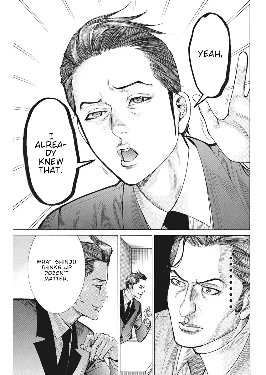 Natsume Arata No Kekkon Chapter 49 page 7 - 