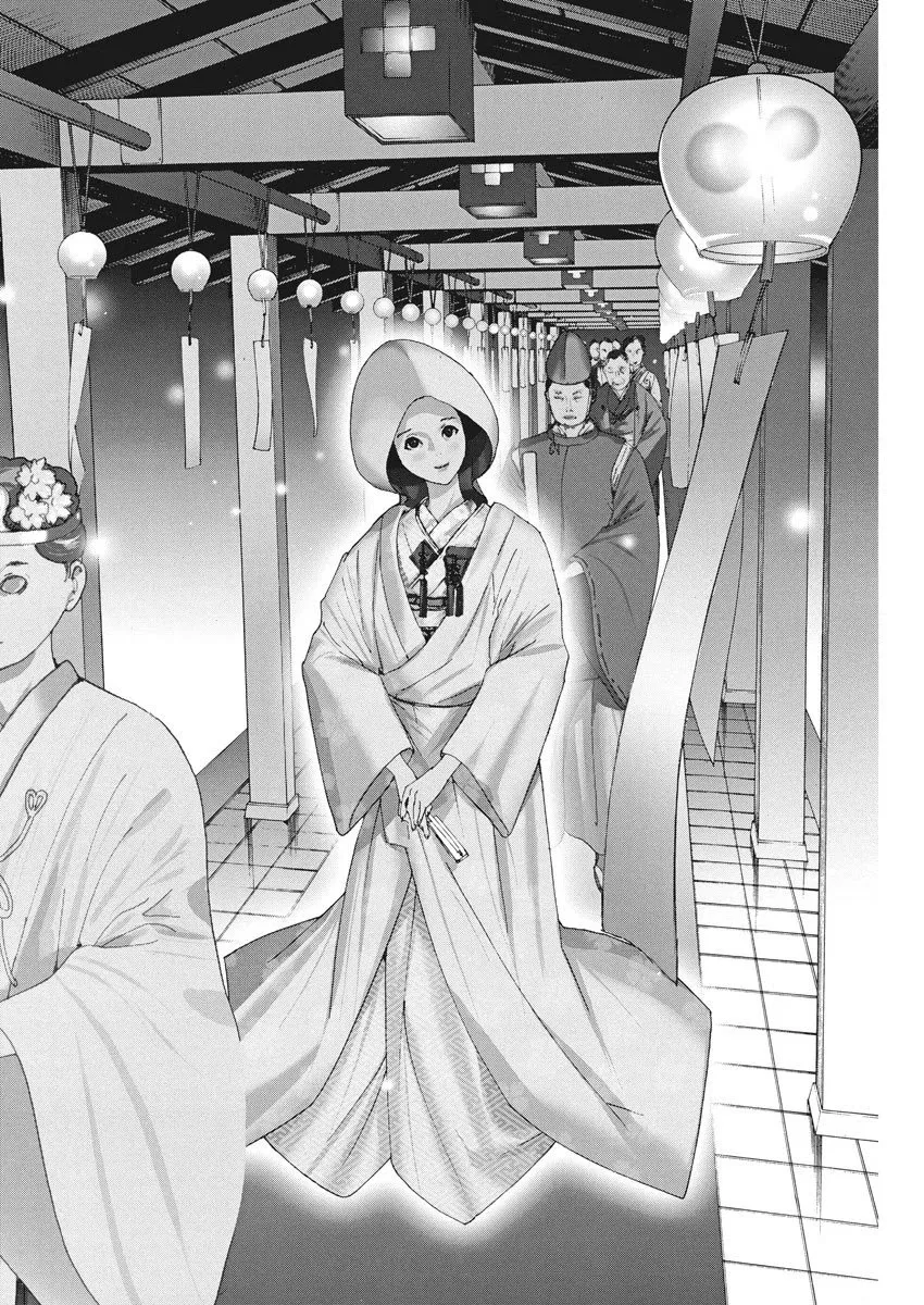 Natsume Arata No Kekkon Chapter 5 page 11 - 
