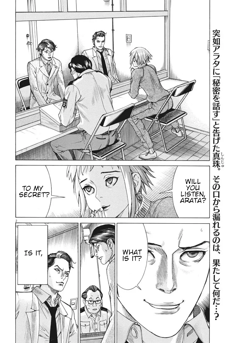 Natsume Arata No Kekkon Chapter 5 page 3 - 