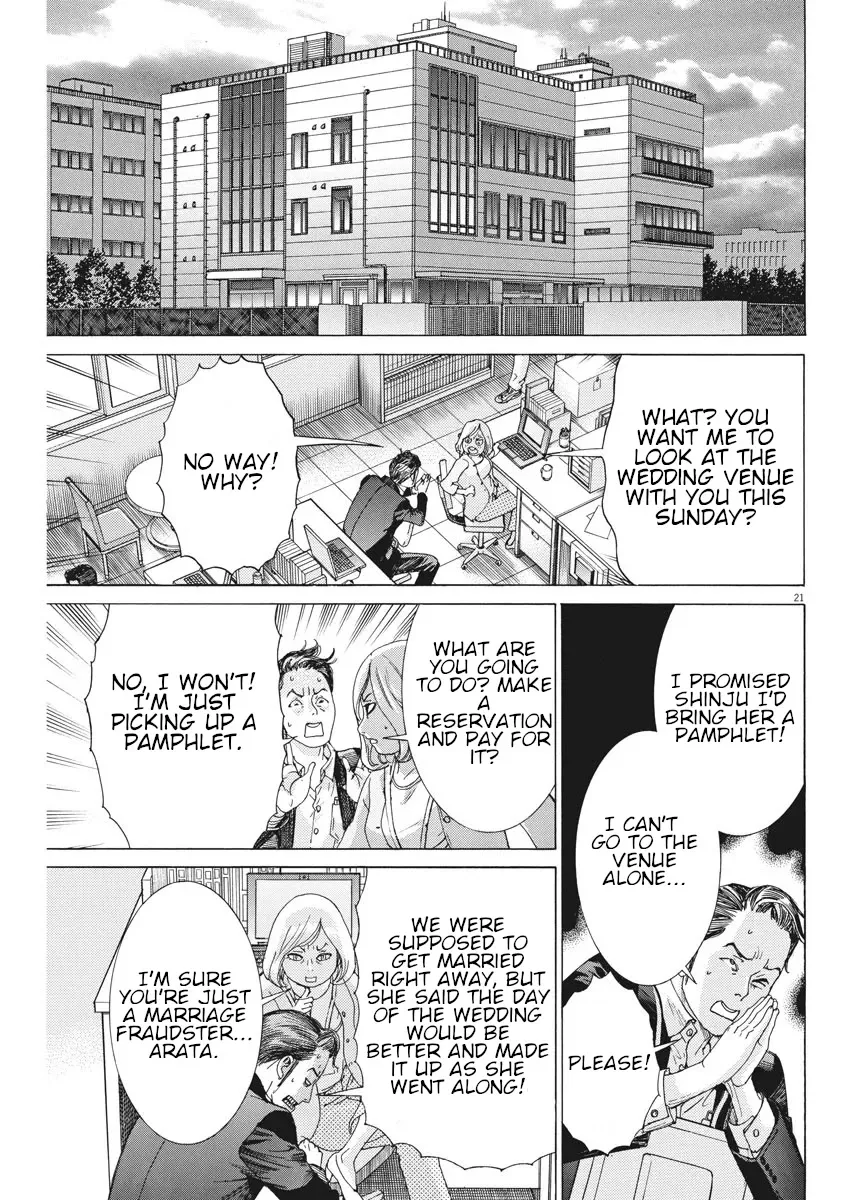 Natsume Arata No Kekkon Chapter 5 page 22 - 