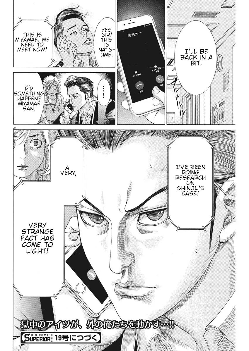 Natsume Arata No Kekkon Chapter 5 page 25 - 