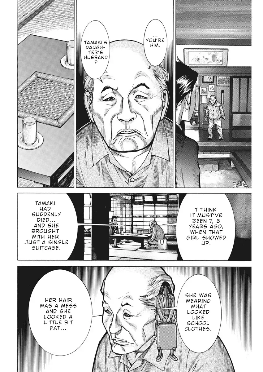 Natsume Arata No Kekkon Chapter 50 page 12 - 