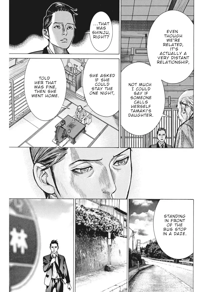 Natsume Arata No Kekkon Chapter 50 page 13 - 