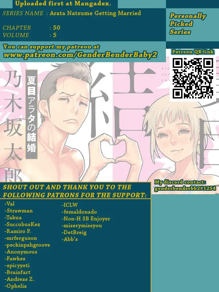 Natsume Arata No Kekkon Chapter 50 page 3 - 