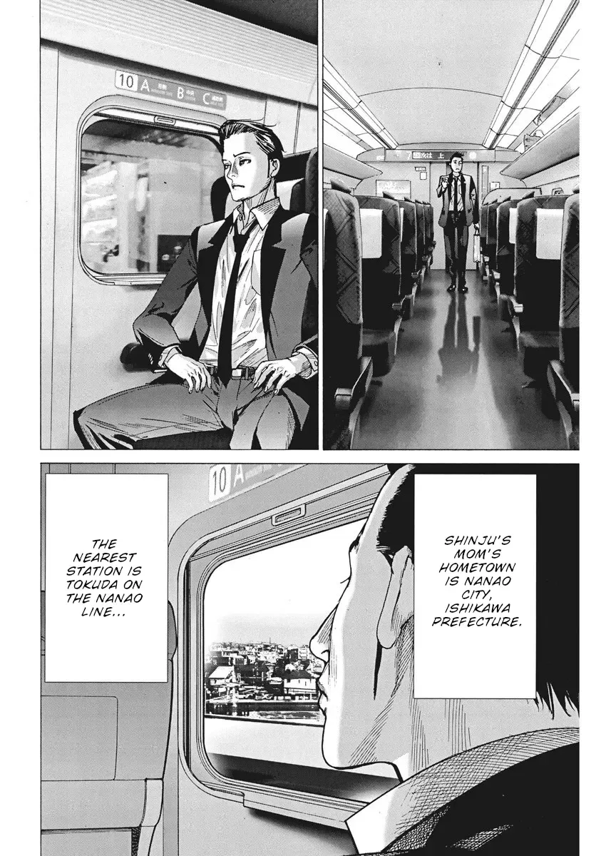 Natsume Arata No Kekkon Chapter 50 page 8 - 
