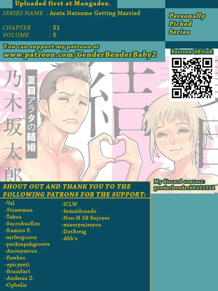 Natsume Arata No Kekkon Chapter 51 page 3 - 