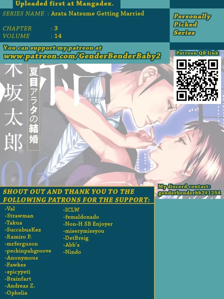 Natsume Arata No Kekkon Chapter 53 page 2 - 