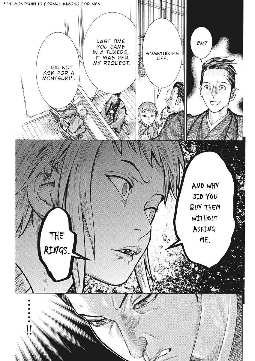 Natsume Arata No Kekkon Chapter 53 page 17 - 