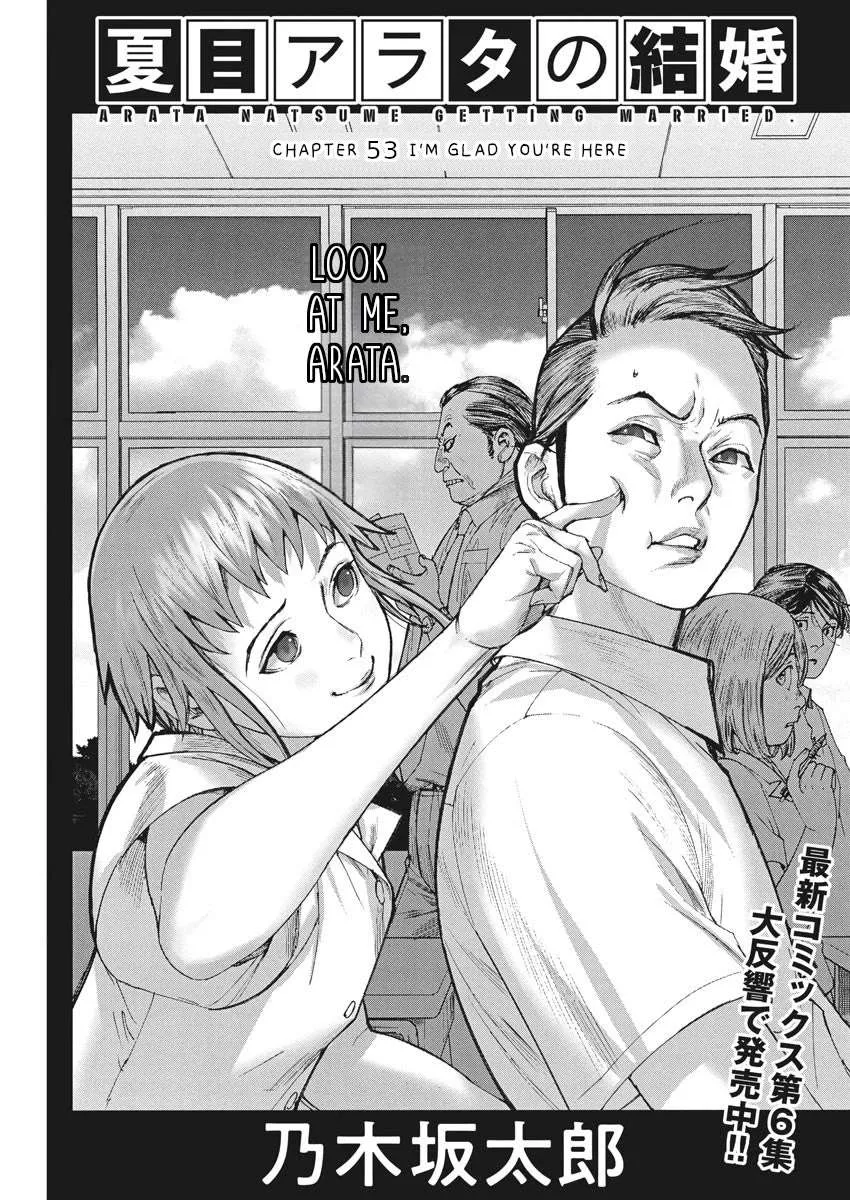 Natsume Arata No Kekkon Chapter 53 page 3 - 