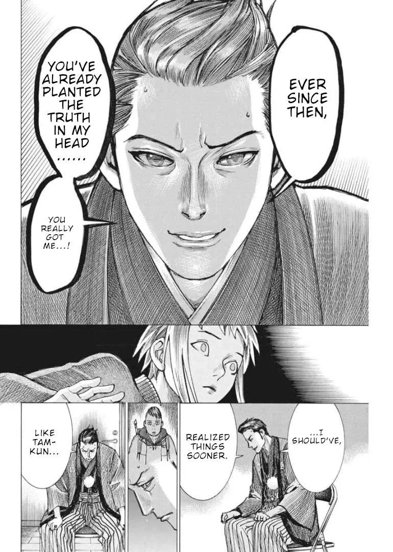 Natsume Arata No Kekkon Chapter 54 page 13 - 